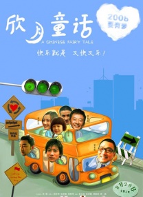 丝袜影音先锋